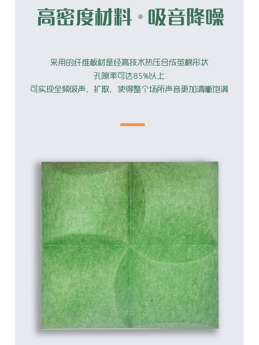 3D風車聚酯纖維吸音板吸音降噪 3D風車聚酯纖維吸音板吸音降噪