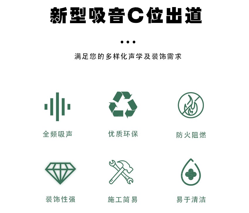 3D風車聚酯纖維吸音板特點 3D風車聚酯纖維吸音板特點