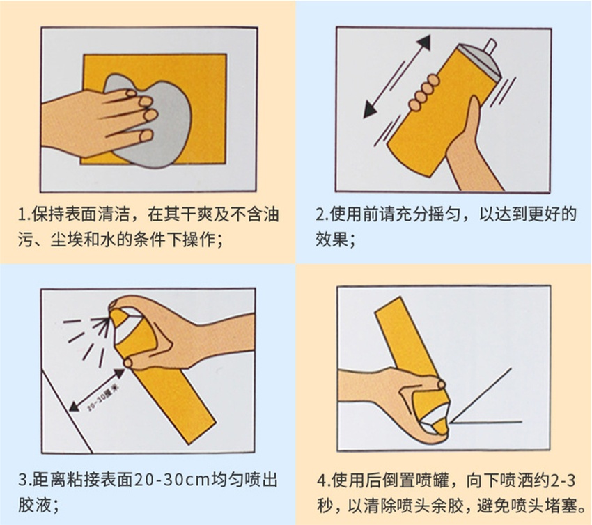 3D聚酯纖維吸音板安裝方式