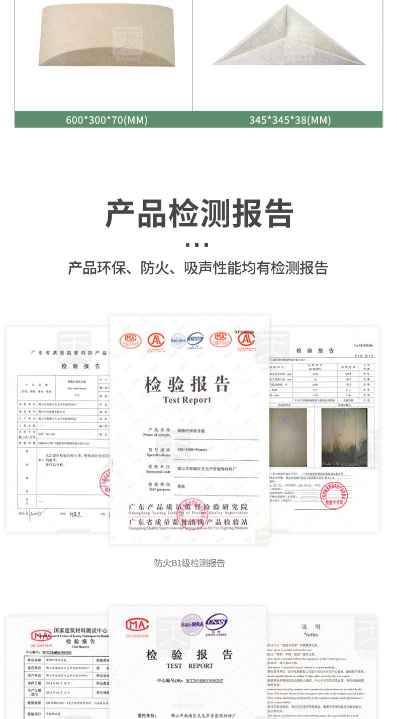 3D藝術吸音板10 3D藝術吸音板10