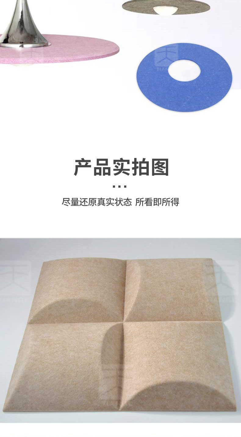 3D藝術吸音板16 3D藝術吸音板16