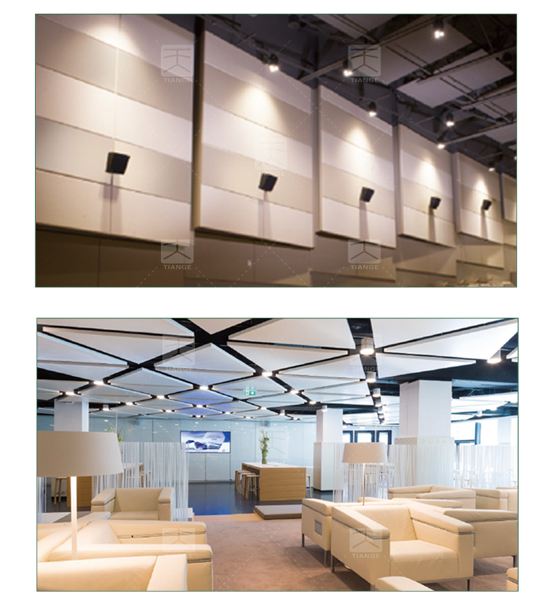 廣東天戈吸音板廠家