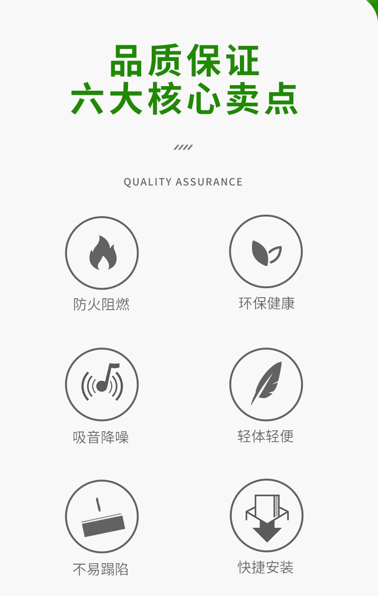 廣東天戈吸音板廠家