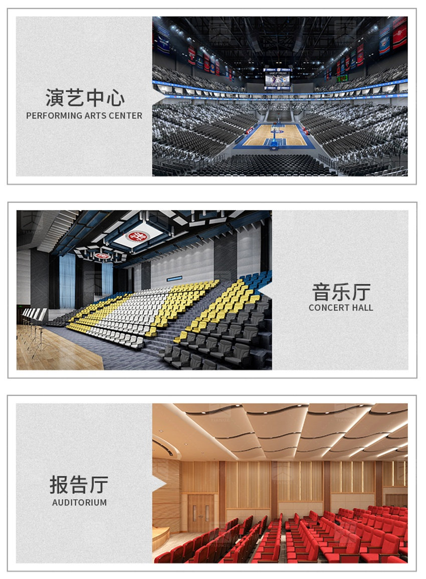 廣東天戈吸音板廠家