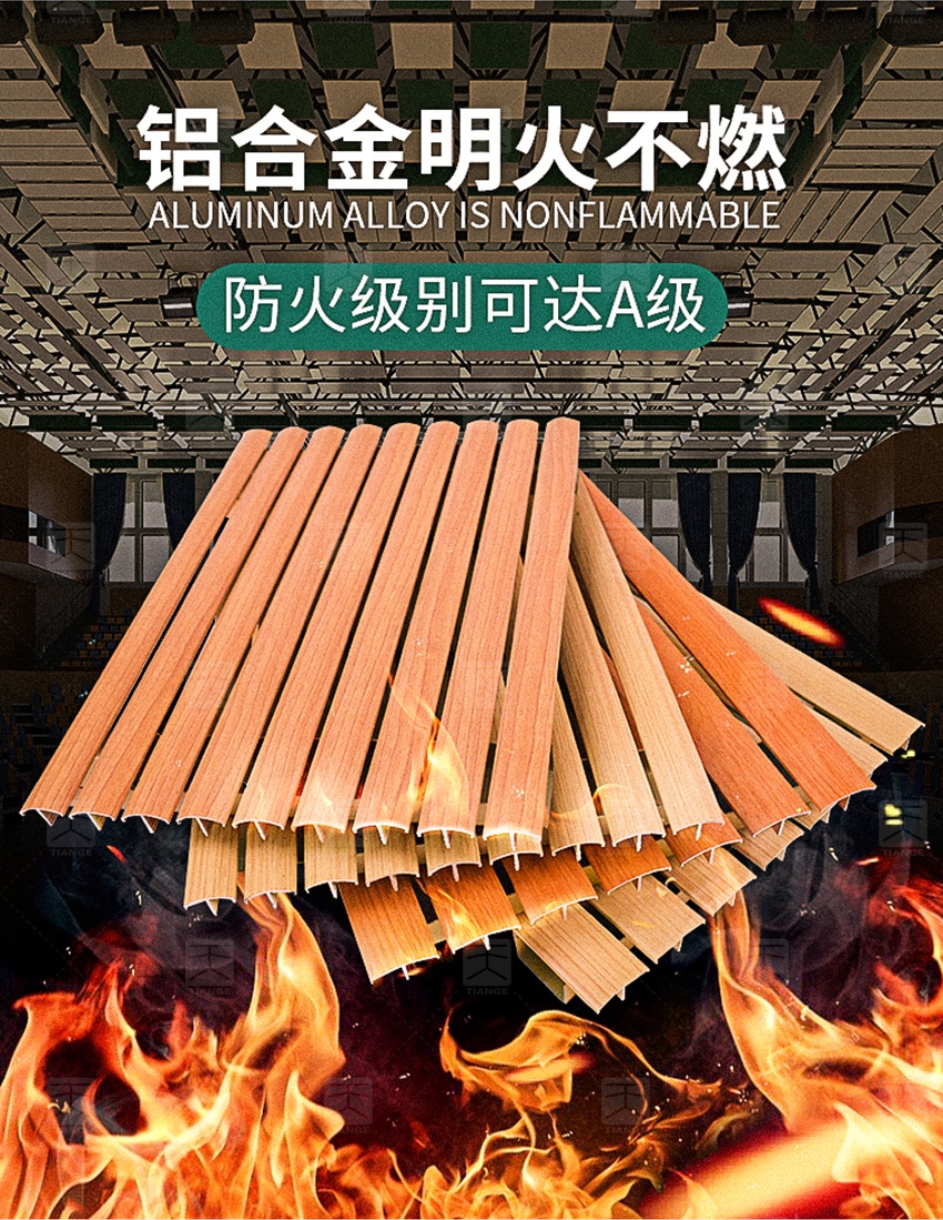 鋁條縫吸音板產(chǎn)品優(yōu)勢 鋁條縫吸音板產(chǎn)品優(yōu)勢