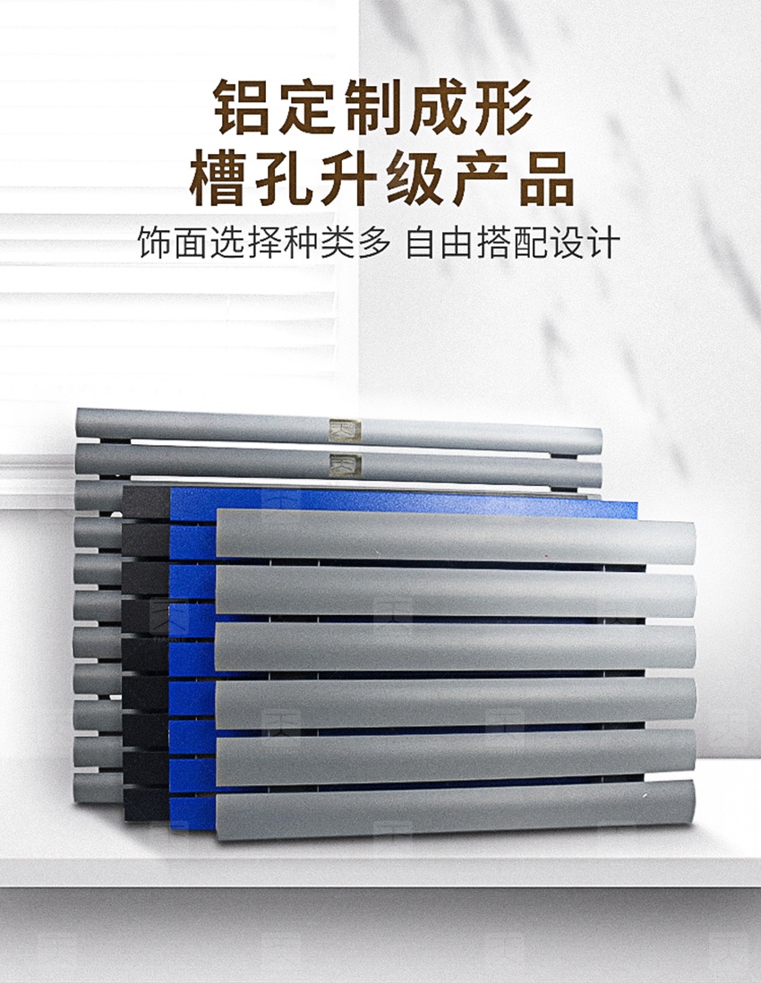 鋁條縫吸音板產(chǎn)品細節(jié) 鋁條縫吸音板產(chǎn)品細節(jié)