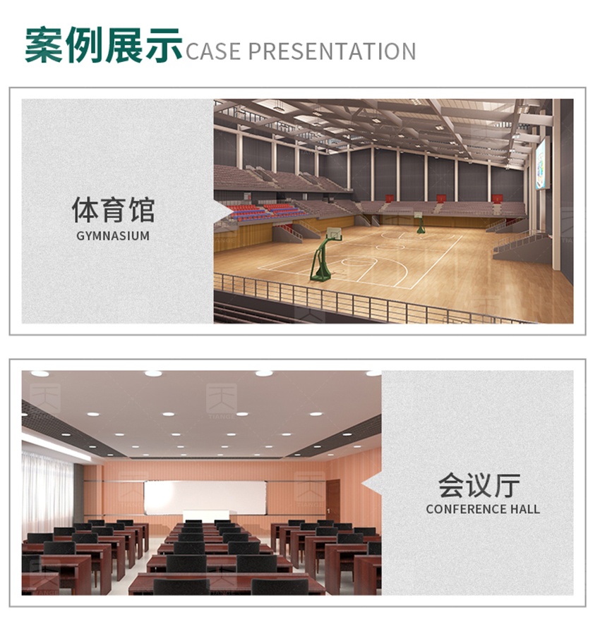 彩繪槽鋁吸音板產品色卡 彩繪槽鋁吸音板產品色卡