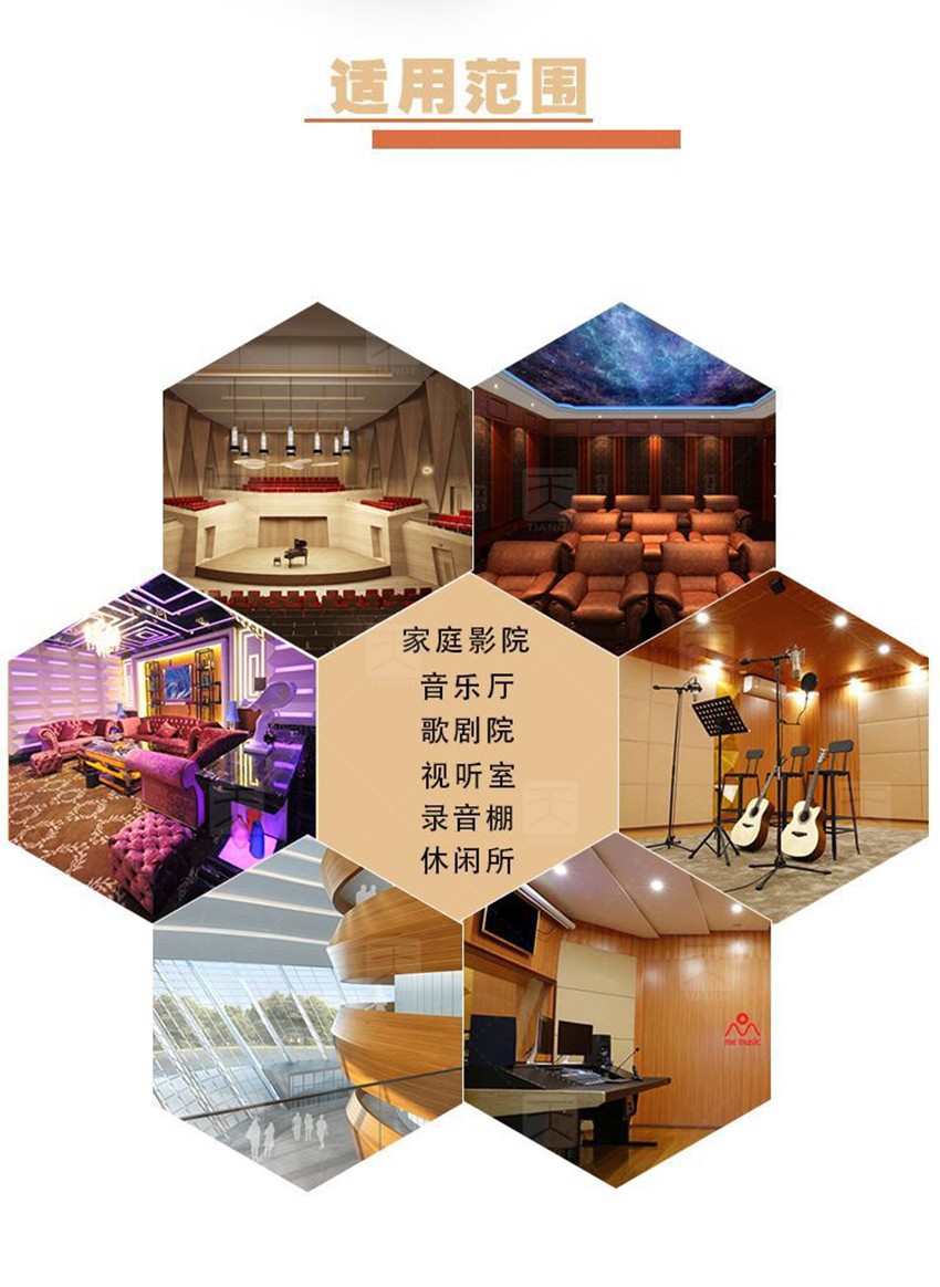 MLS擴散體-6 MLS擴散體-6