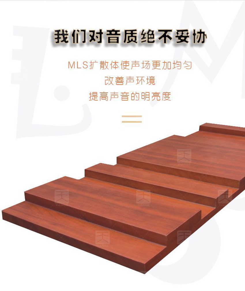 MLS擴散體-3 MLS擴散體-3
