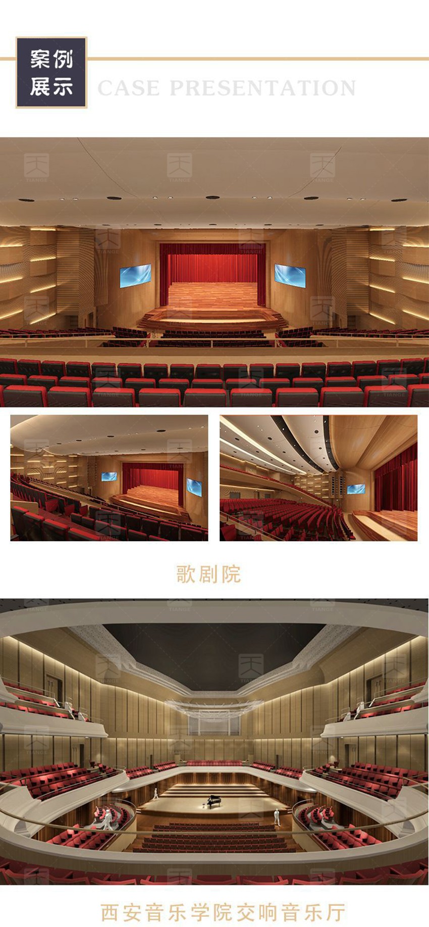 MLS擴散體-8 MLS擴散體-8