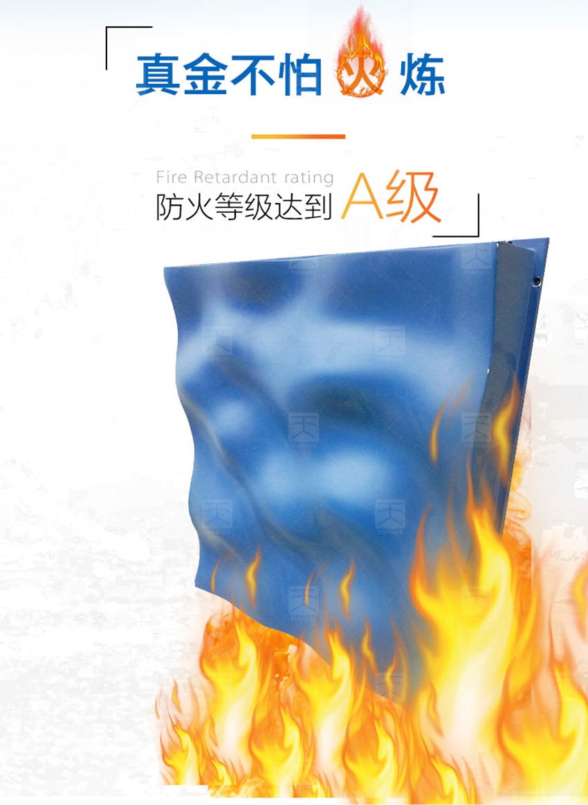 浮云擴散體防火-4 浮云擴散體防火-4