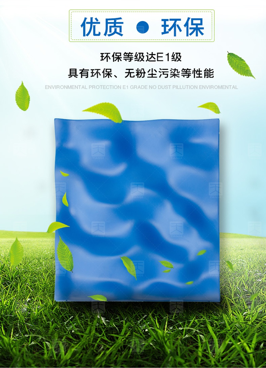 浮云擴散體環保-5 浮云擴散體環保-5