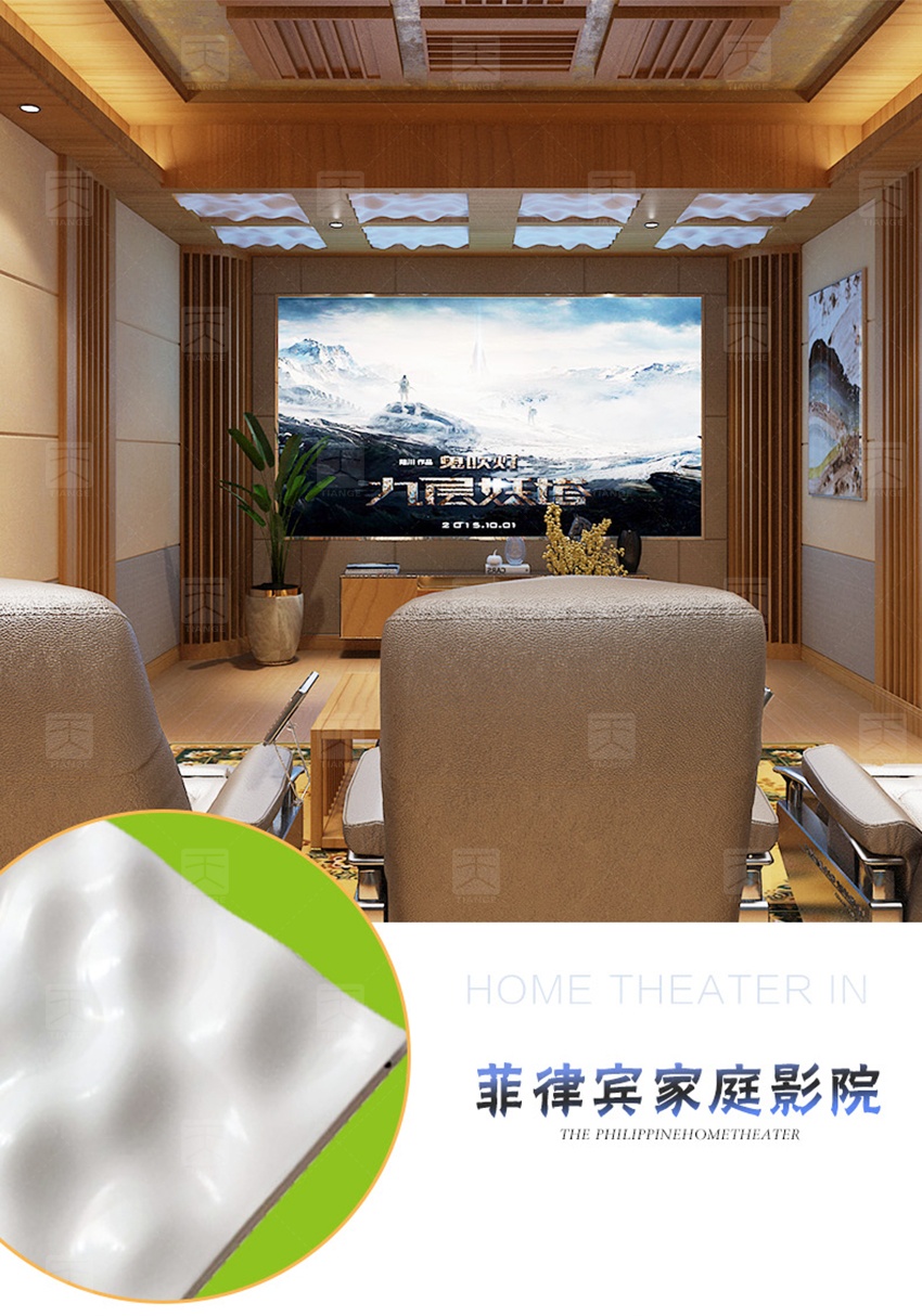 浮云擴散體案例-13 浮云擴散體案例-13