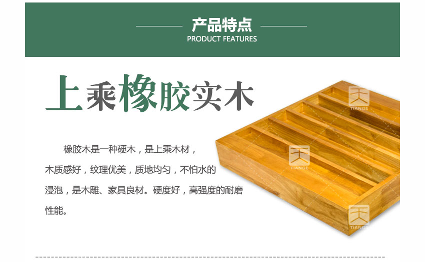 廣東天戈吸音板廠家