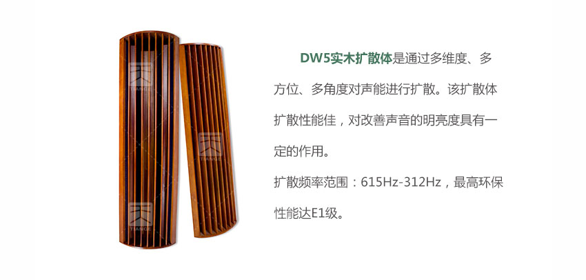 廣東天戈吸音板廠家