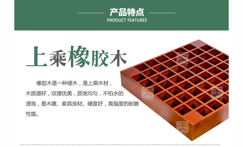 廣東天戈吸音板廠家