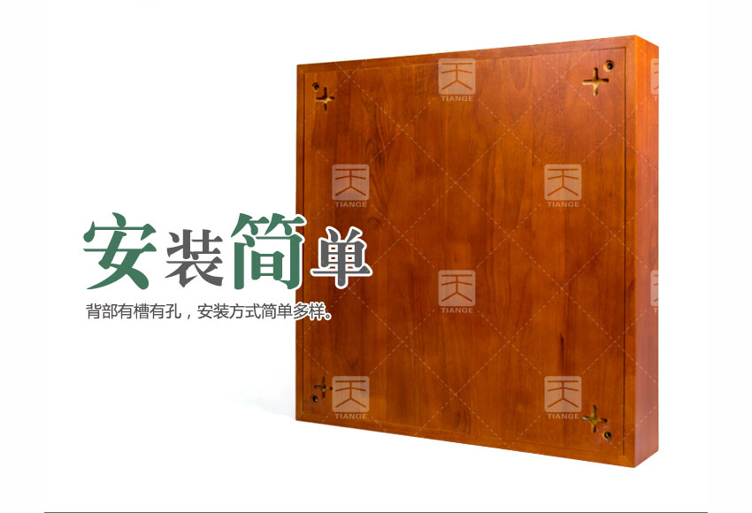 廣東天戈吸音板廠家