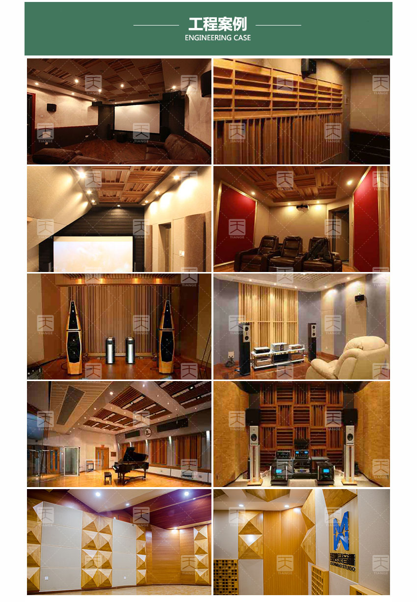 廣東天戈吸音板廠家