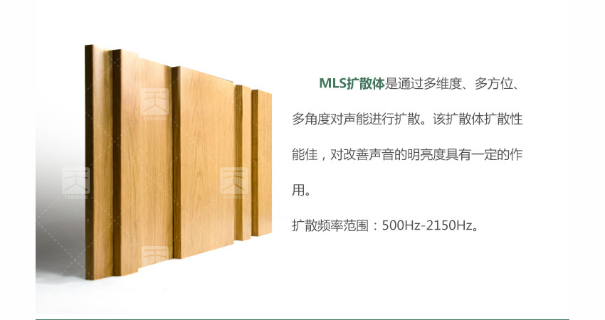 1511344511168727.jpg 廣東天戈吸音板廠家