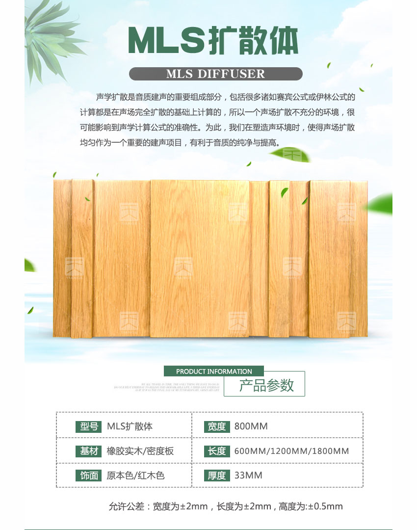 1511344497446971.jpg 廣東天戈吸音板廠家