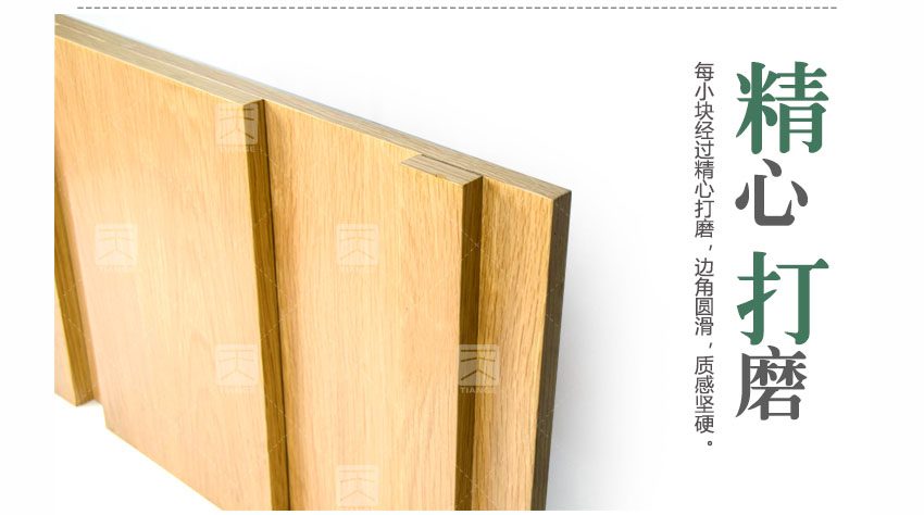 1511344504758822.jpg 廣東天戈吸音板廠家