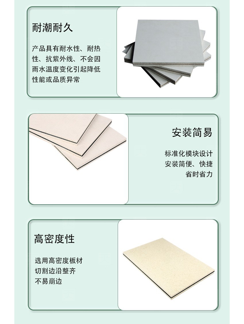 隔音板產品細節 隔音板產品細節