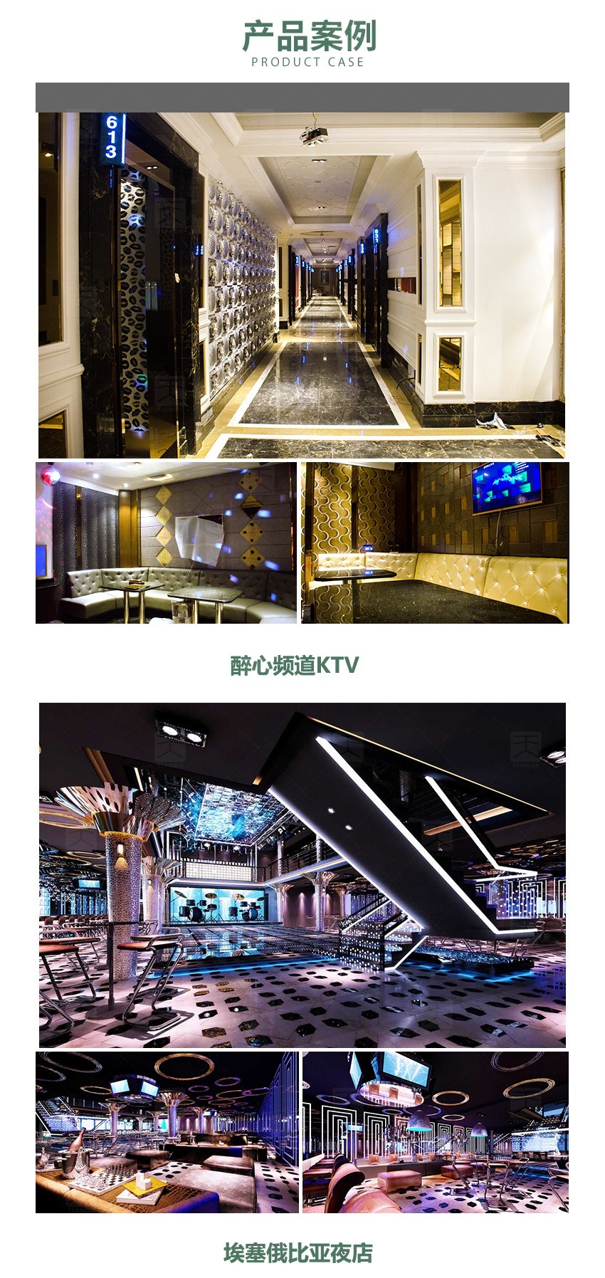 隔音板產品案例 隔音板產品案例