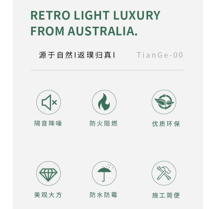 環(huán)保阻尼隔音氈-2 環(huán)保阻尼隔音氈-2