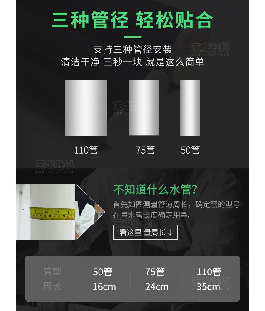 管道隔音棉氈-5 管道隔音棉氈-5