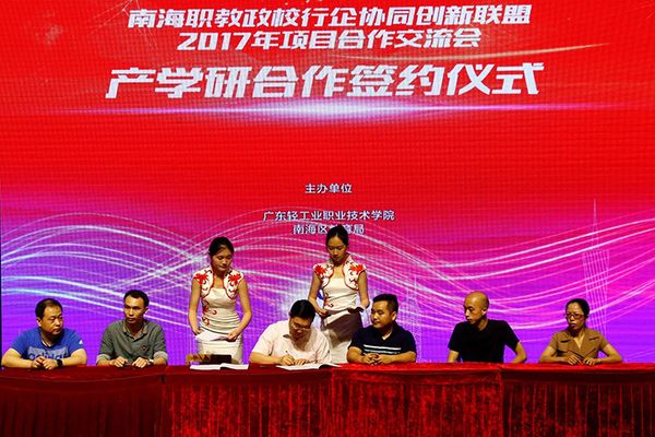 1500541458119890.png 廣東天戈吸音板廠家