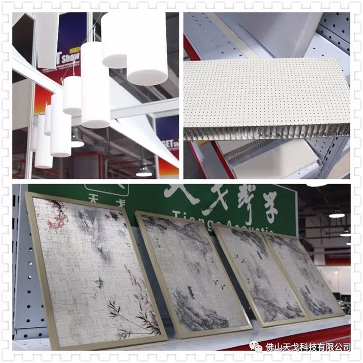 天戈參展的新型吸音材料 天戈參展的新型吸音材料