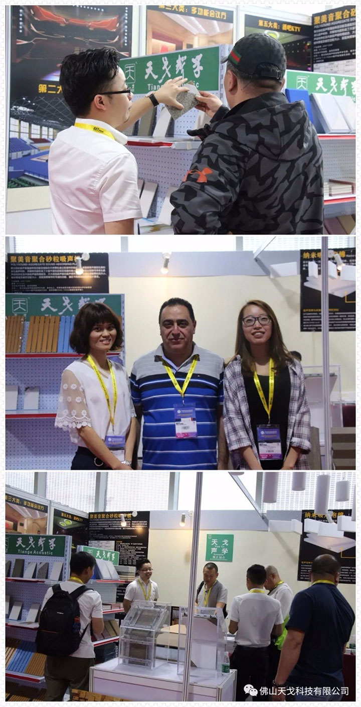 天戈向參展人員介紹砂巖吸音板 天戈向參展人員介紹砂巖吸音板