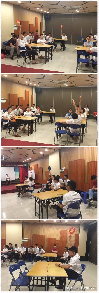 個人搶答賽 個人搶答賽