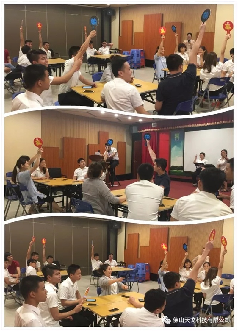 激烈的團隊搶答賽 激烈的團隊搶答賽