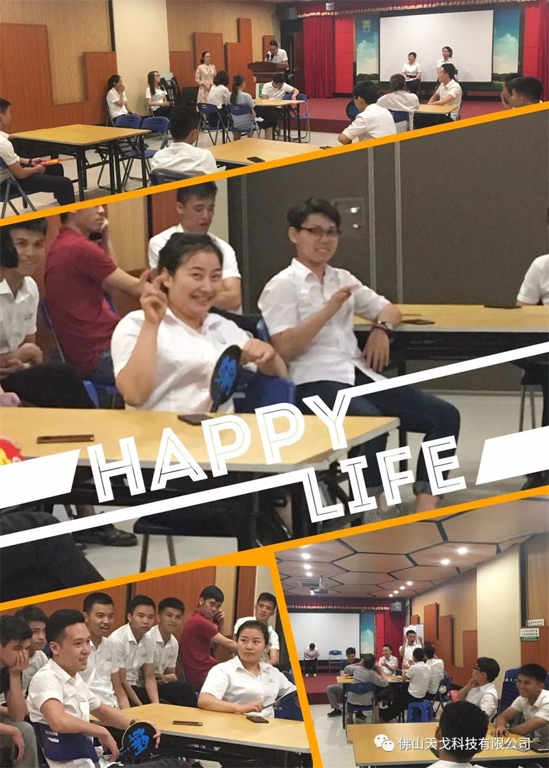 競賽活動結束 競賽活動結束