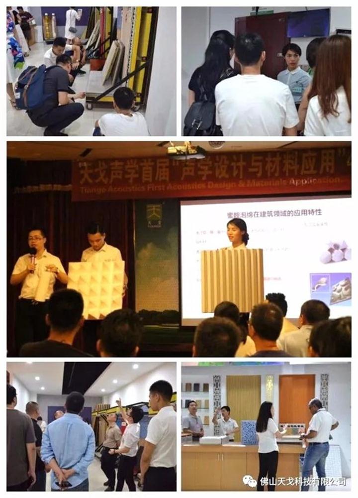 學(xué)員們參觀天戈展廳 學(xué)員們參觀天戈展廳