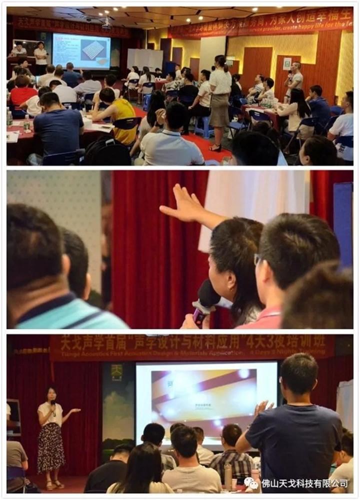 建筑聲學(xué)問題解疑中 建筑聲學(xué)問題解疑中