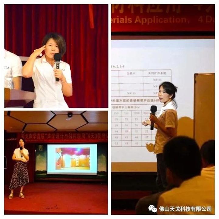 工程案例分析 工程案例分析