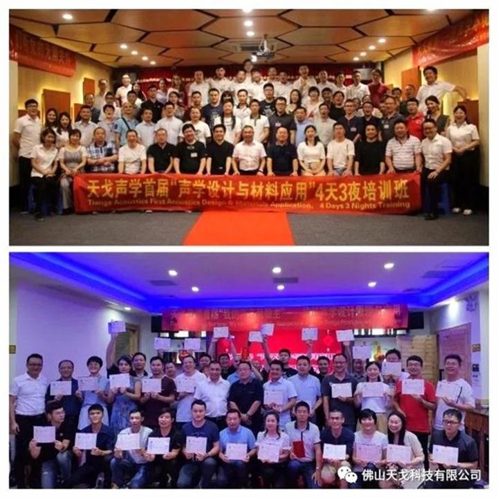 集體合影 集體合影