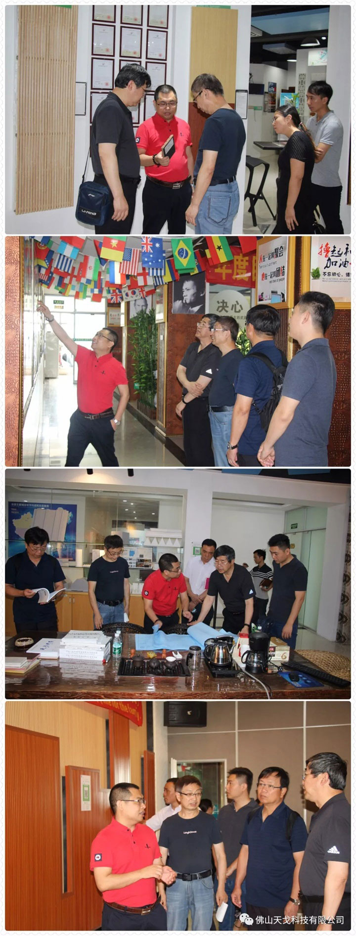 各位專家教授蒞臨天戈聲學(xué) 各位專家教授蒞臨天戈聲學(xué)