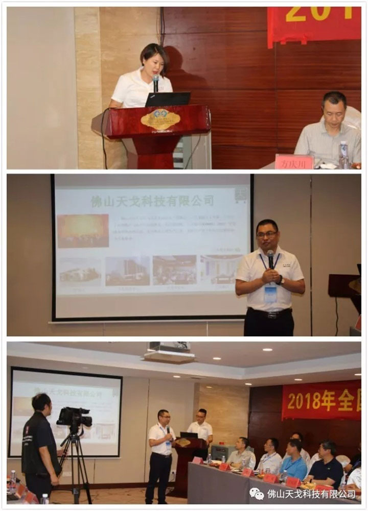 天戈聲學(xué)在會(huì)議上進(jìn)行建筑聲學(xué)分析 天戈聲學(xué)在會(huì)議上進(jìn)行建筑聲學(xué)分析