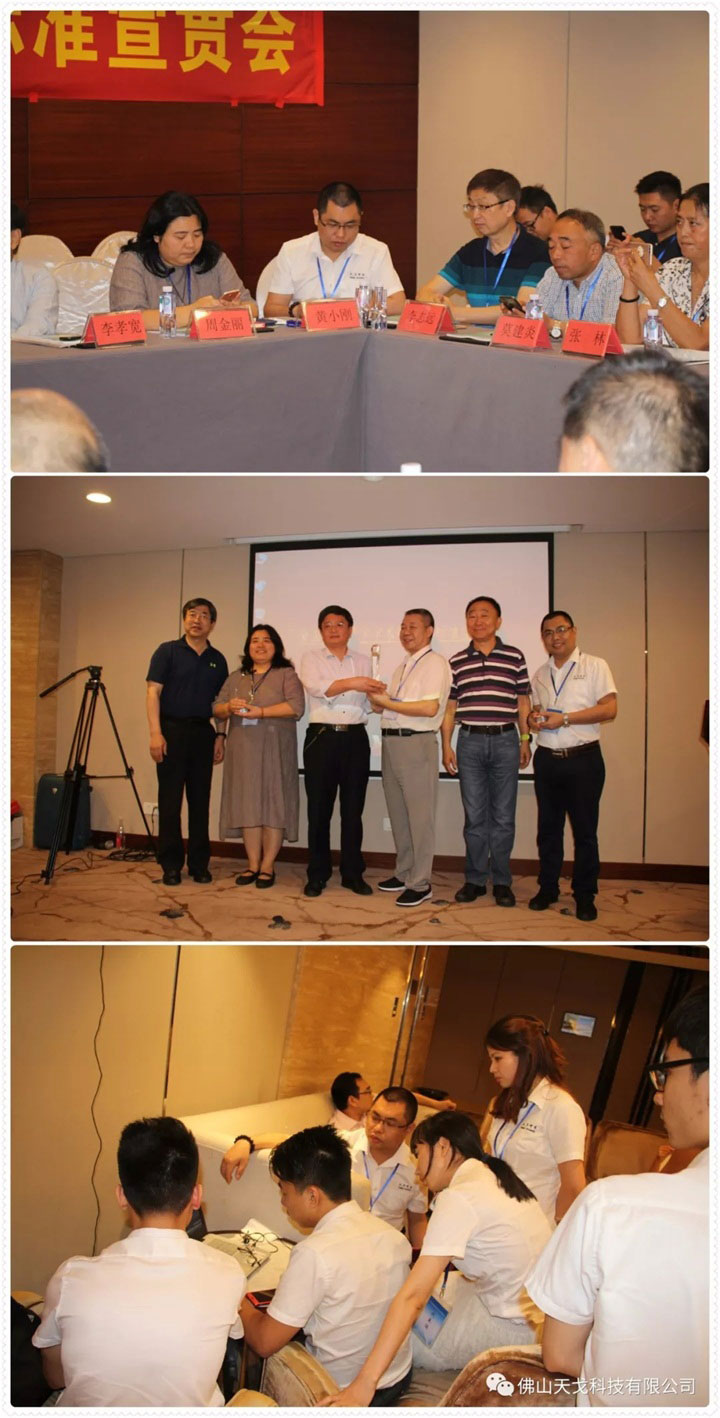 天戈聲學(xué)是本次學(xué)術(shù)會(huì)議的承辦單位之一 天戈聲學(xué)是本次學(xué)術(shù)會(huì)議的承辦單位之一