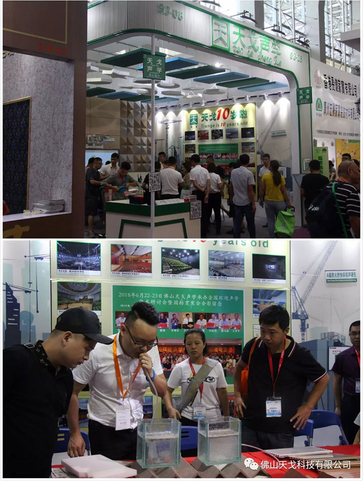 天戈向客戶演示產(chǎn)品特性