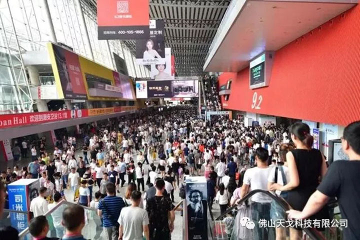 國際建筑裝飾博覽會