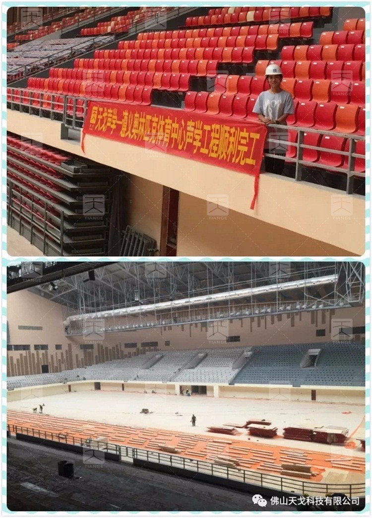 天戈聲學負責聲學設計