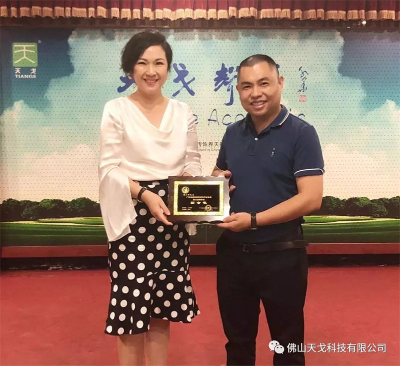 廣東省建筑裝飾材料行業協會會長蘭芳與黃董合影 廣東省建筑裝飾材料行業協會會長蘭芳與黃董合影