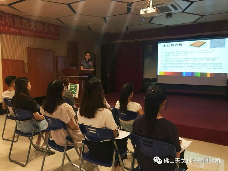 講解產品知識 講解產品知識