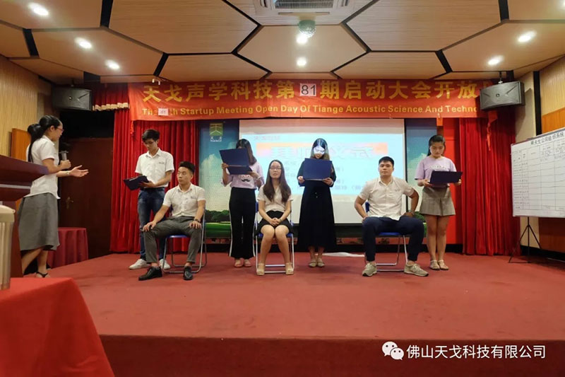 拜師儀式 拜師儀式