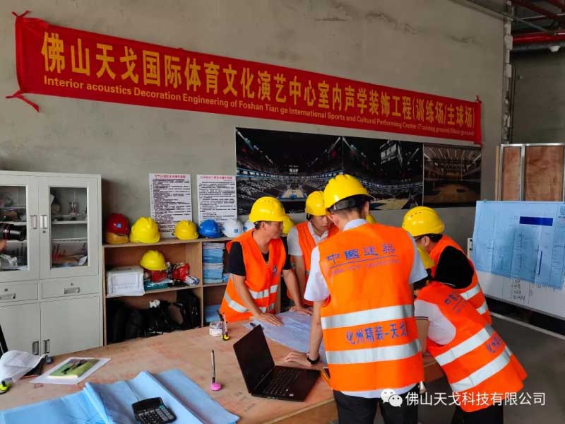 天戈聲學設計及施工團隊