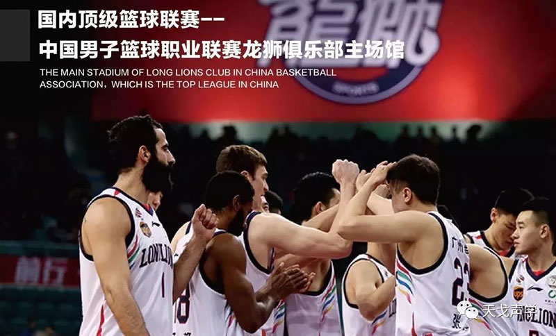 CBA龍獅俱樂部連續六個主場賽事